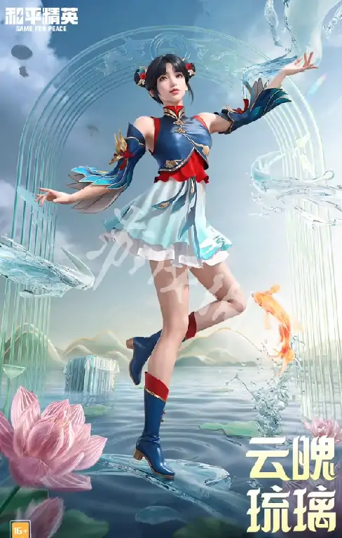 和平精英,空投节免费皮肤,和平精英