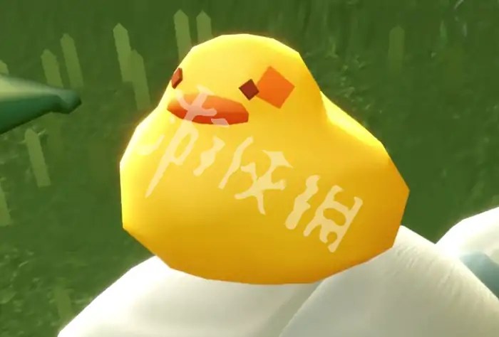 光遇,有友节小黄鸭礼包,光遇