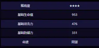 崩坏星穹铁道,3.5版本新光锥介绍,星穹铁道