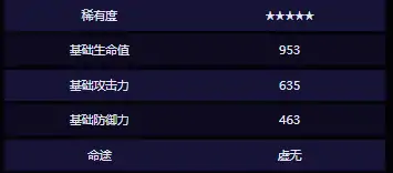 崩坏星穹铁道,3.5版本新光锥介绍,星穹铁道