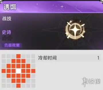 杖剑传说,达克妮斯技能