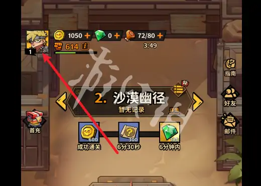 一路狂飙,兑换码