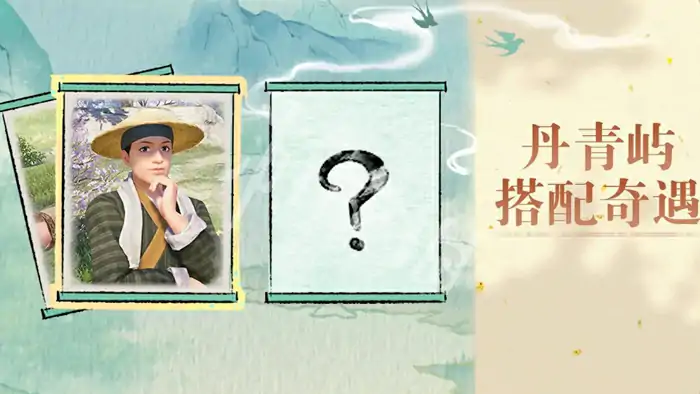 无限暖暖,1.8更新内容,无限暖暖