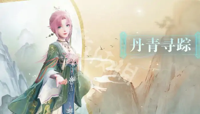 无限暖暖,1.8更新内容,无限暖暖