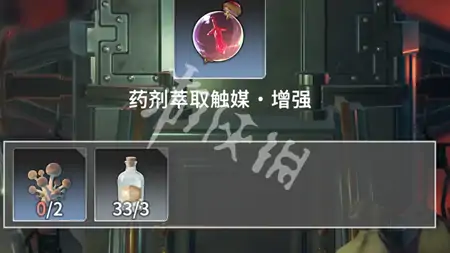 星痕共鸣,炼金利润最大化攻略