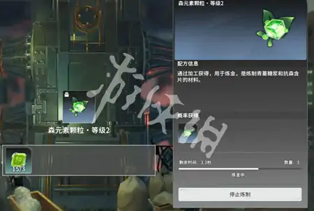 星痕共鸣,炼金利润最大化攻略