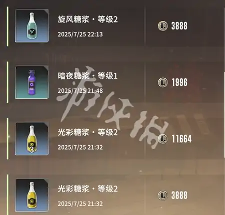 星痕共鸣,炼金利润最大化攻略