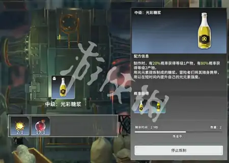 星痕共鸣,炼金利润最大化攻略