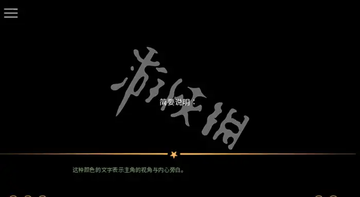怪胎马戏团,新手玩法攻略