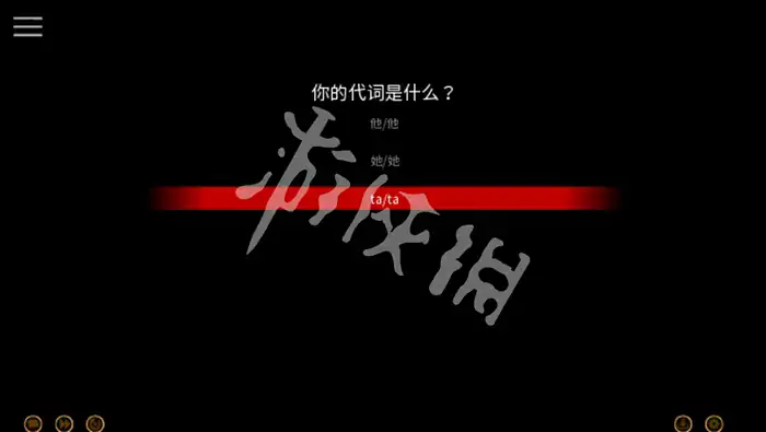 怪胎马戏团,新手玩法攻略