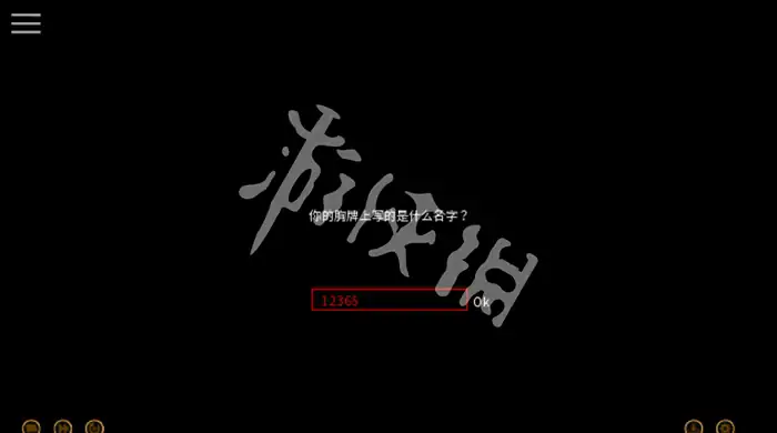 怪胎马戏团,新手玩法攻略
