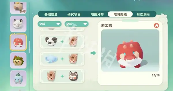 米姆米姆哈,燃尾虎获取方法