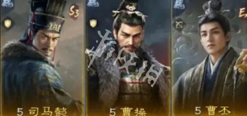 三国谋定天下,s9曹丕阵容搭配推荐