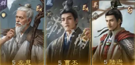 三国谋定天下,s9曹丕阵容搭配推荐