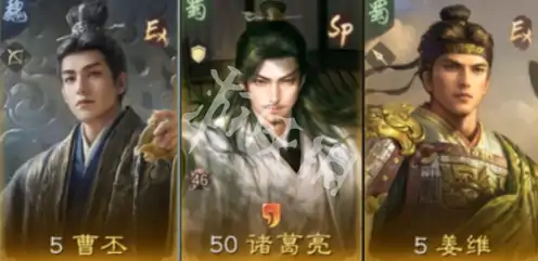 三国谋定天下,s9曹丕阵容搭配推荐