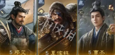 三国谋定天下,s9曹丕阵容搭配推荐