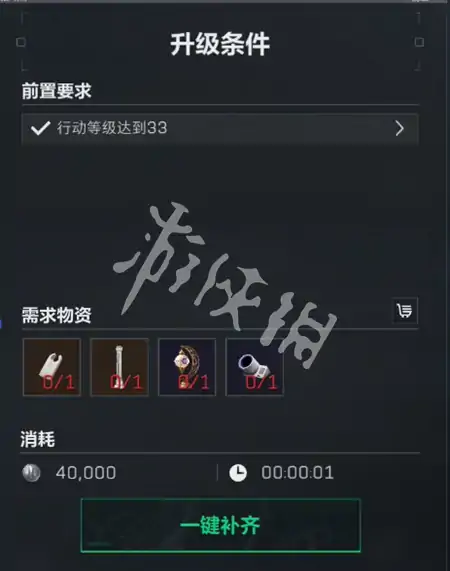 三角洲行动,潜水中心收藏室升级材料大全,三角洲行动