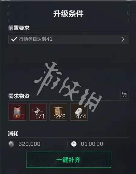 三角洲行动,潜水中心收藏室升级材料大全,三角洲行动