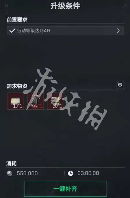 三角洲行动,潜水中心收藏室升级材料大全,三角洲行动