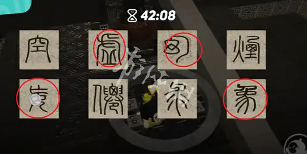 蛋仔派对,长生冢攻略大全,蛋仔派对