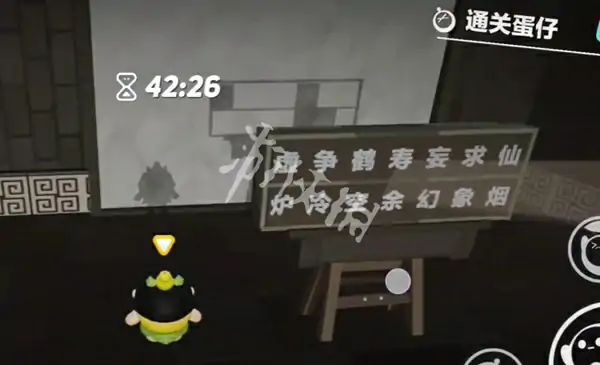 蛋仔派对,长生冢攻略大全,蛋仔派对