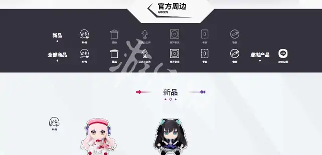 arcaea,官网入口