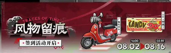 明日方舟,夏日嘉年华活动汇总2025,明日方舟