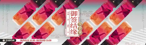 明日方舟,夏日嘉年华活动汇总2025,明日方舟