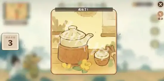 桃源深处有人家,迹行蜀川攻略大全