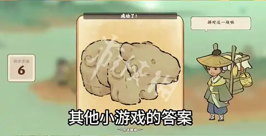 桃源深处有人家,迹行蜀川攻略大全