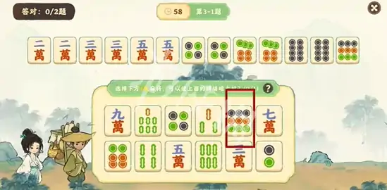桃源深处有人家,迹行蜀川攻略大全