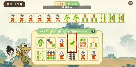 桃源深处有人家,迹行蜀川攻略大全
