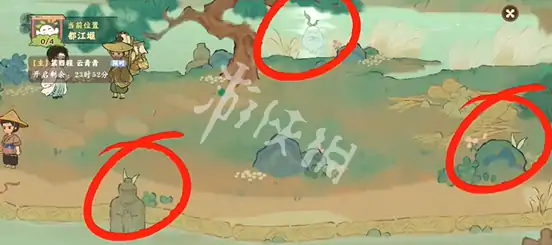 桃源深处有人家,迹行蜀川攻略大全