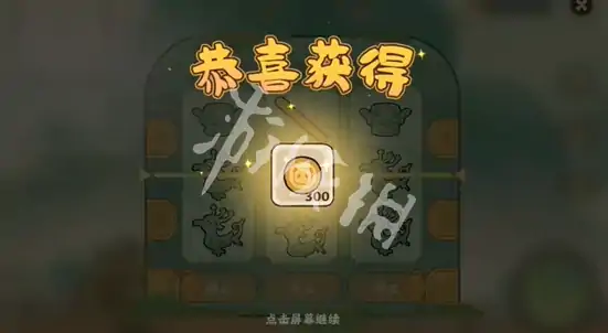 桃源深处有人家,迹行蜀川攻略大全