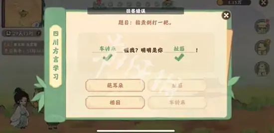 桃源深处有人家,迹行蜀川第3天攻略