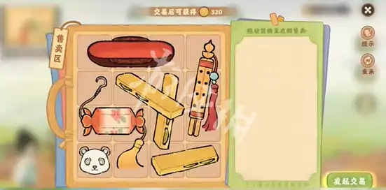 桃源深处有人家,迹行蜀川第3天攻略