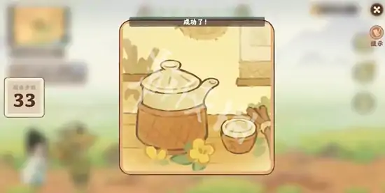 桃源深处有人家,迹行蜀川第3天攻略
