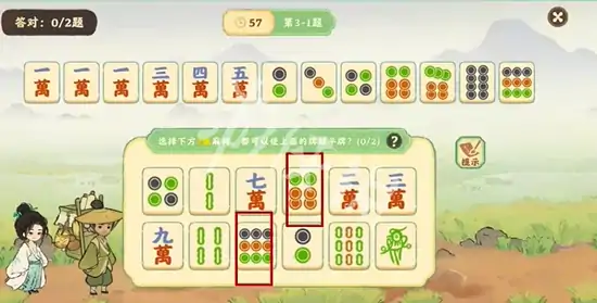 桃源深处有人家,迹行蜀川第3天攻略