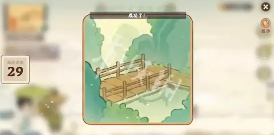 桃源深处有人家,迹行蜀川第4天攻略