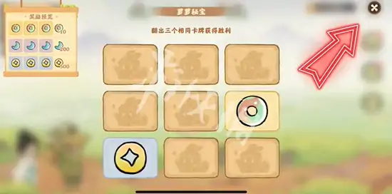 桃源深处有人家,迹行蜀川第4天攻略