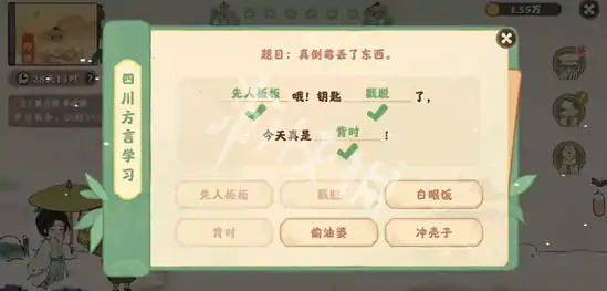 桃源深处有人家,迹行蜀川第4天攻略