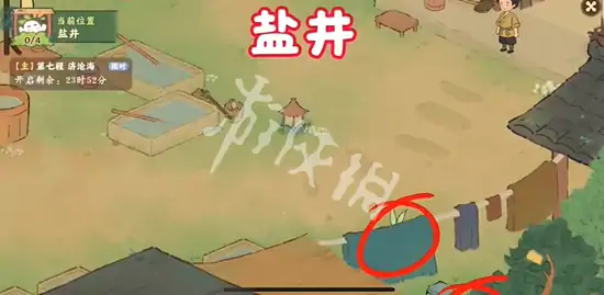 桃源深处有人家,迹行蜀川第5天攻略