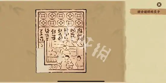 桃源深处有人家,迹行蜀川第5天攻略