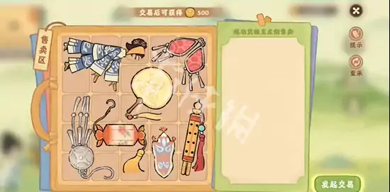 桃源深处有人家,迹行蜀川第5天攻略