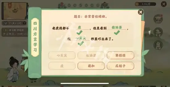 桃源深处有人家,迹行蜀川第5天攻略