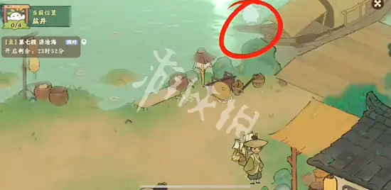 桃源深处有人家,迹行蜀川第5天攻略