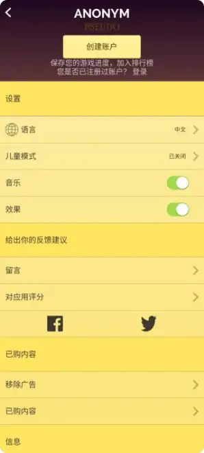 网络天才,注册登录方法