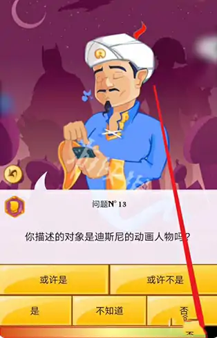 网络天才,新手玩法攻略