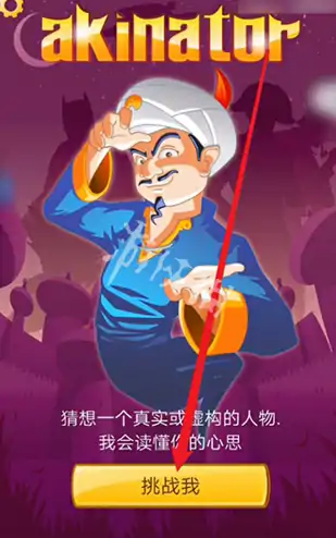 网络天才,新手玩法攻略