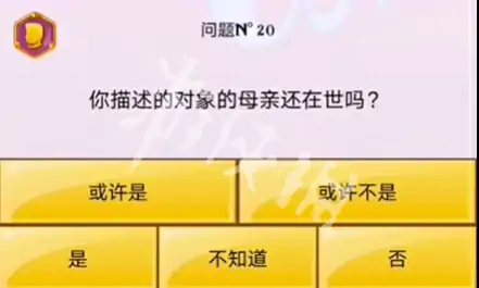 网络天才,能猜中他自己吗